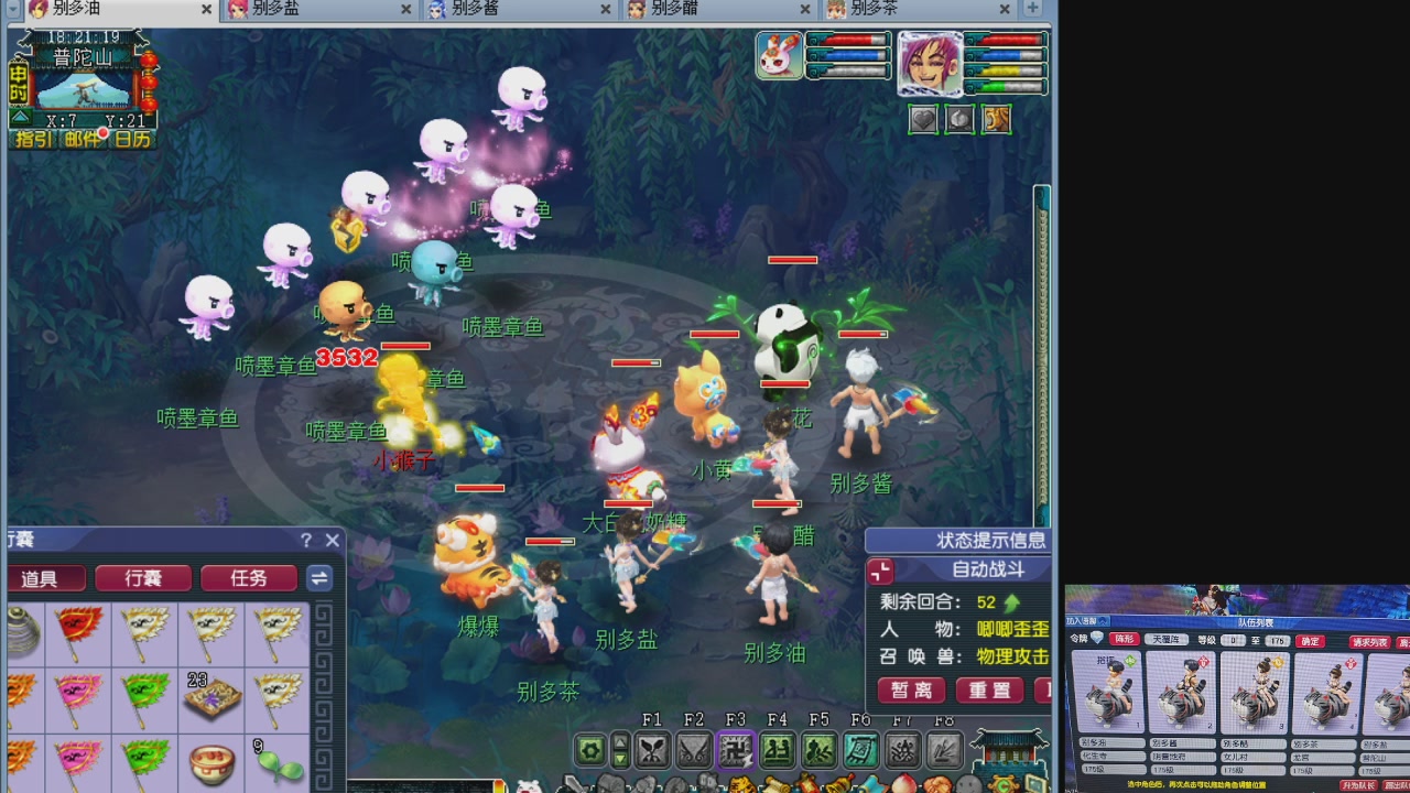 10个一组175