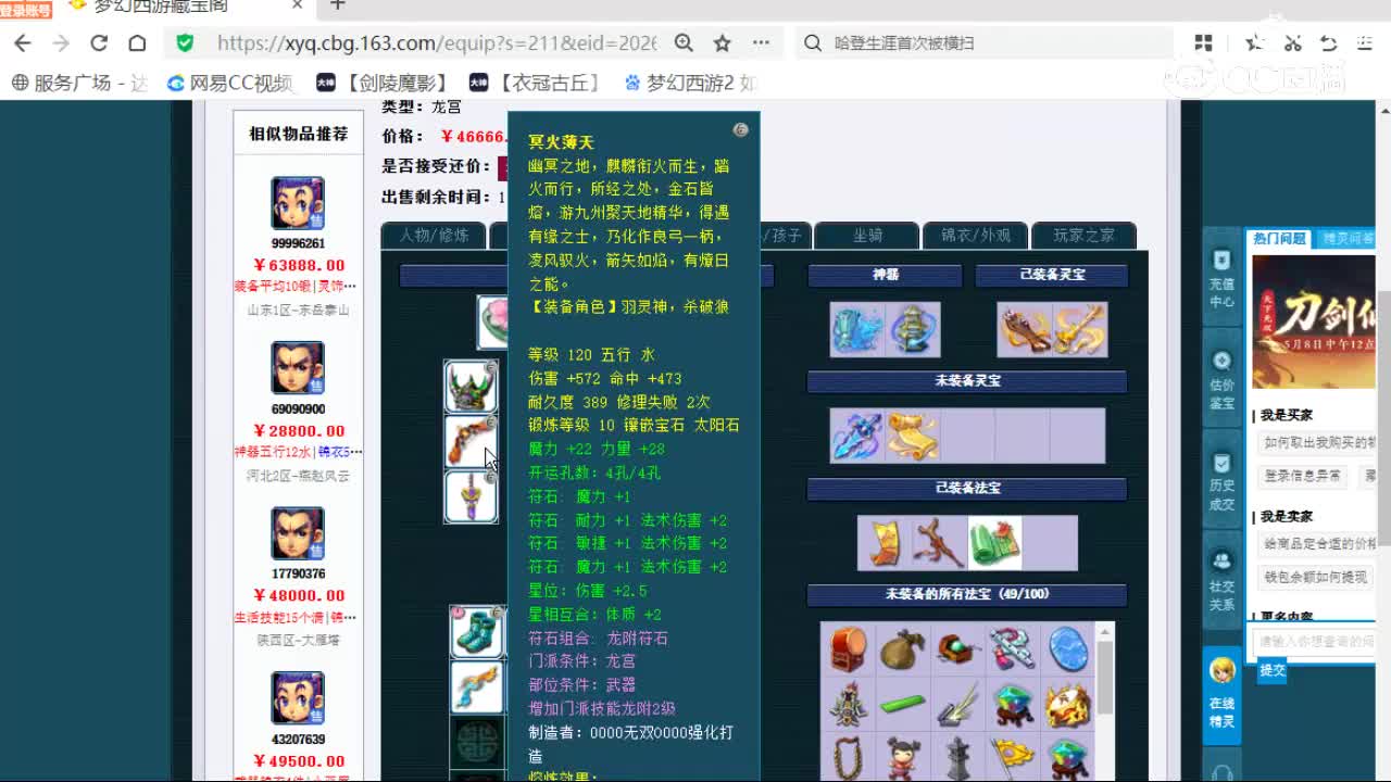 cc_capture_20260529194329
