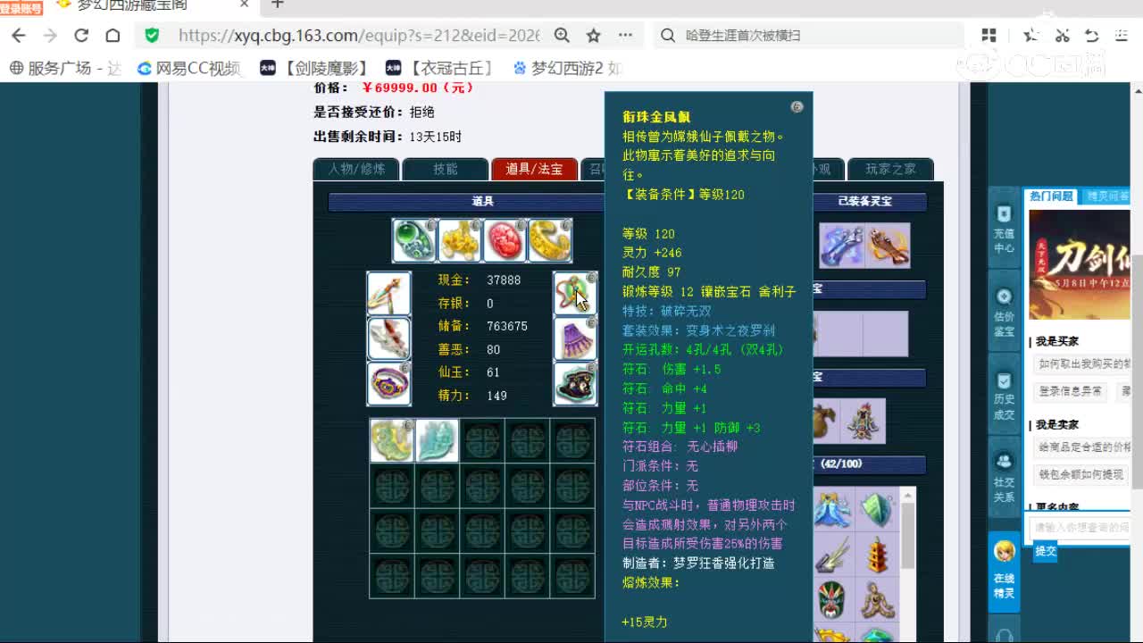 cc_capture_20260529195534