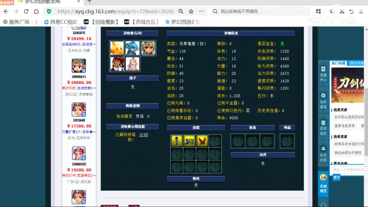 cc_capture_20260529200432