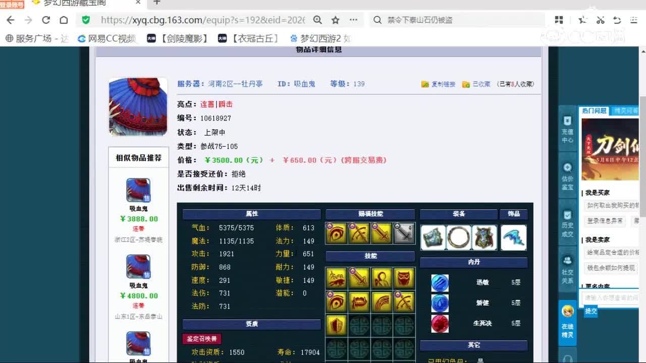 cc_capture_20260529210021