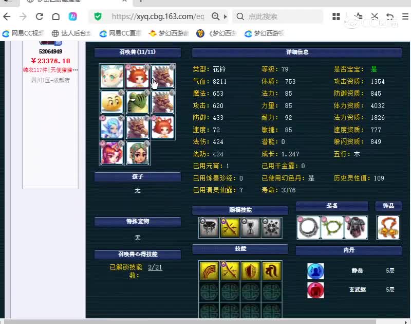 5