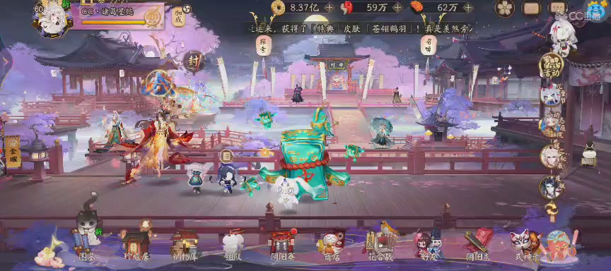 晴明扇投放点