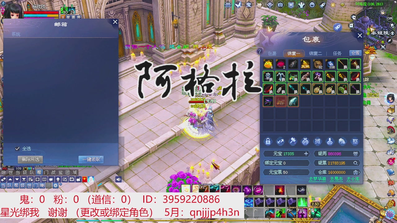 星光绑我 快来快来！