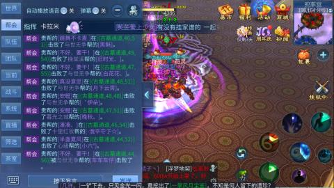 接托管  打架 比武  奶妈首席
