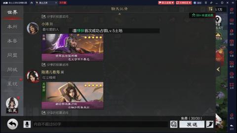 元気丶问星的直播