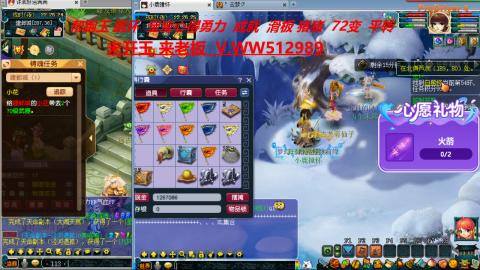 520双倍积分预定中