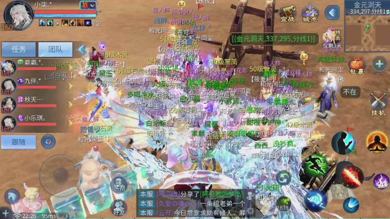 世界上居然有你这样的人