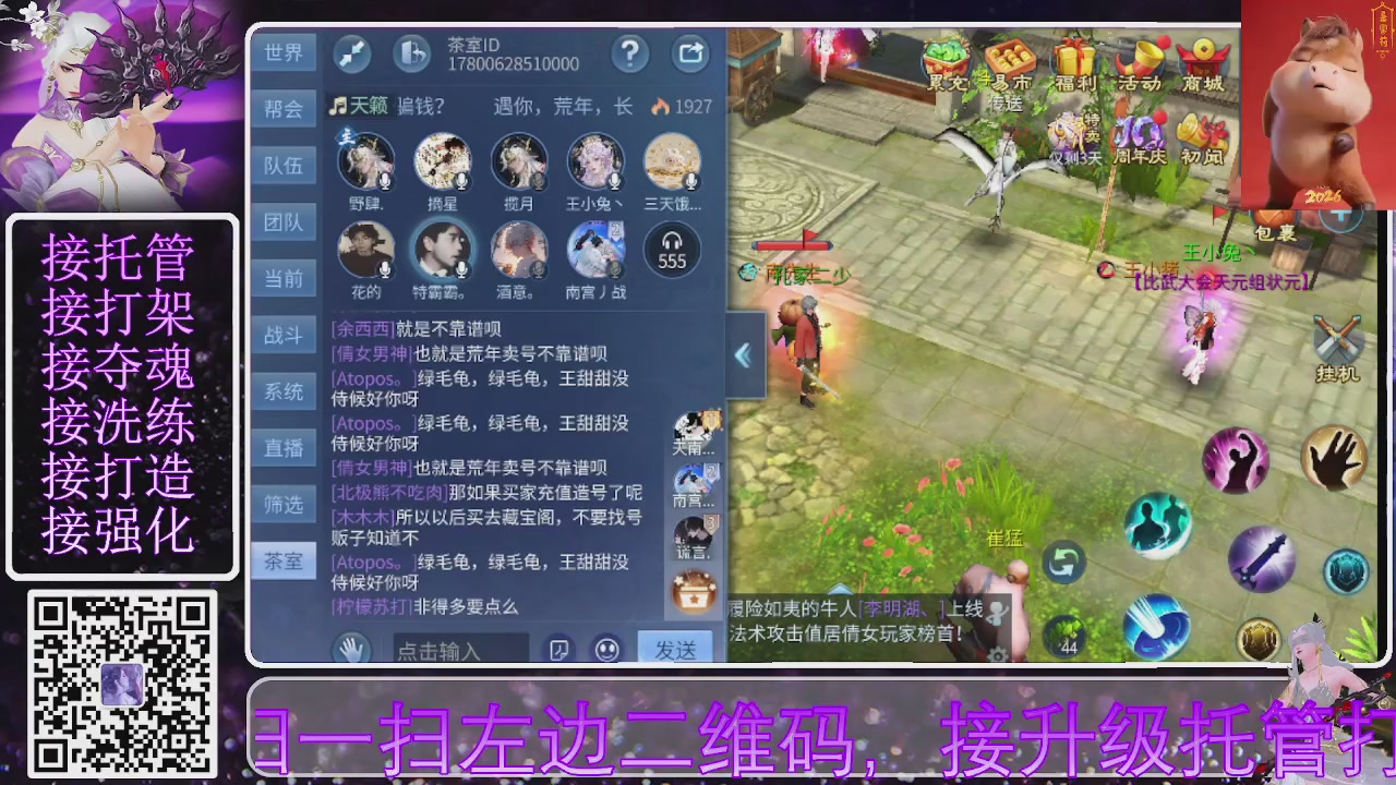 好好播 好好活 越努力 越幸运~