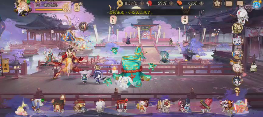 晴明扇投放点