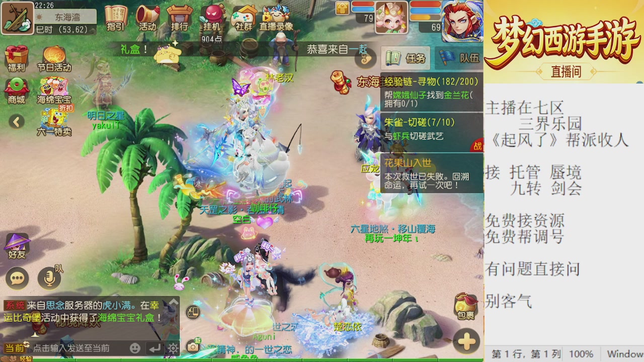 来来来，一起唠唠嗑