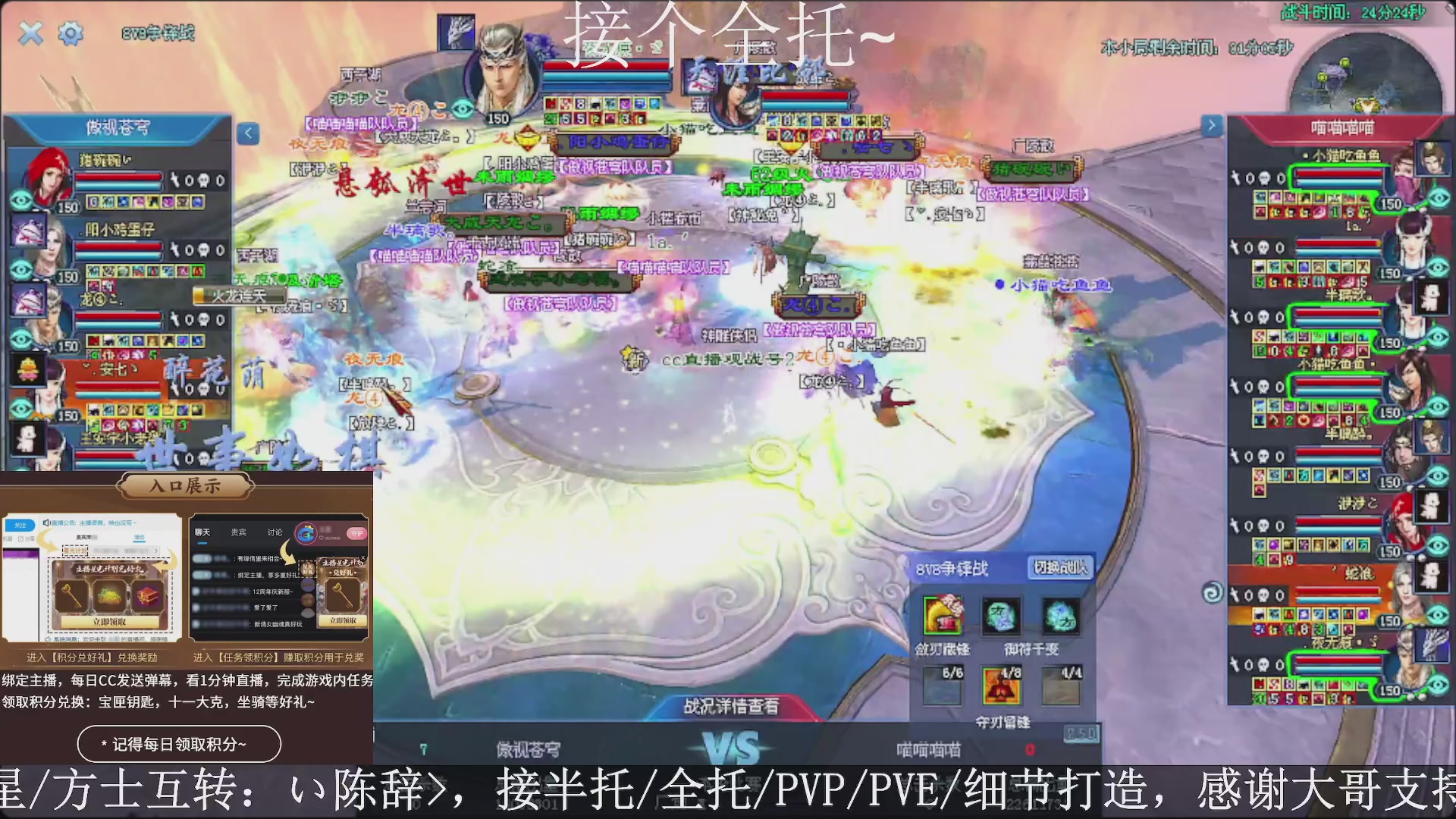 星光绑我，接全托！