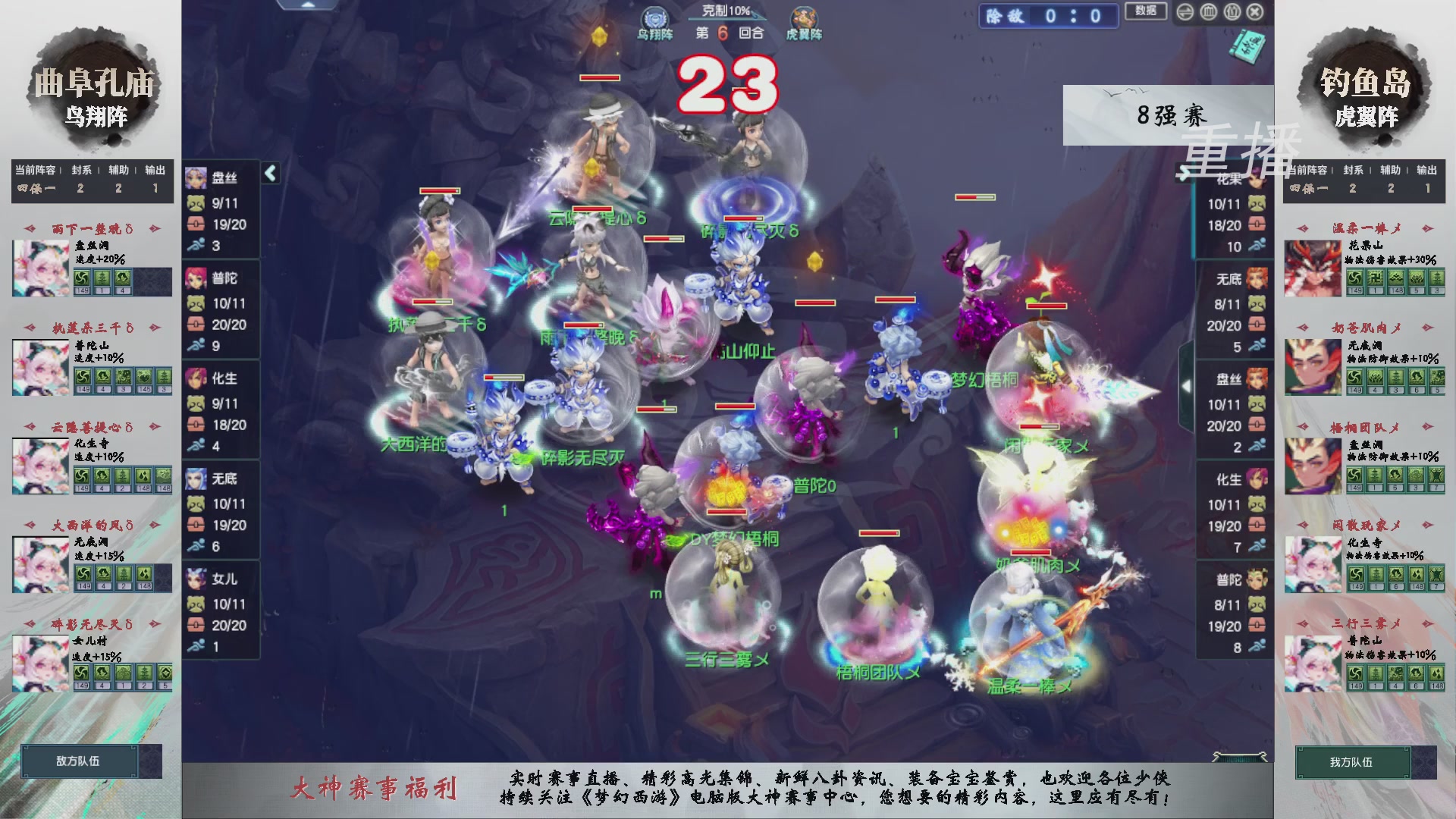 福袋掉落-武神坛精彩回顾