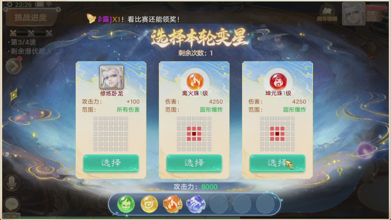 会当凌绝顶一览众山小