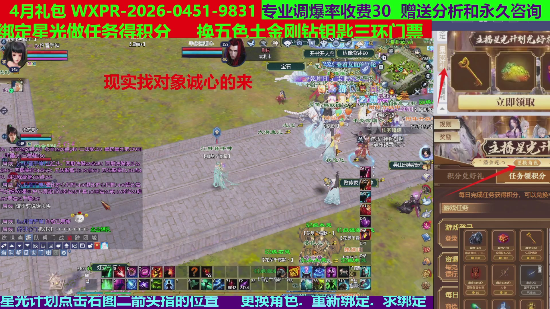 每天16小时地狱海画扇500幸运