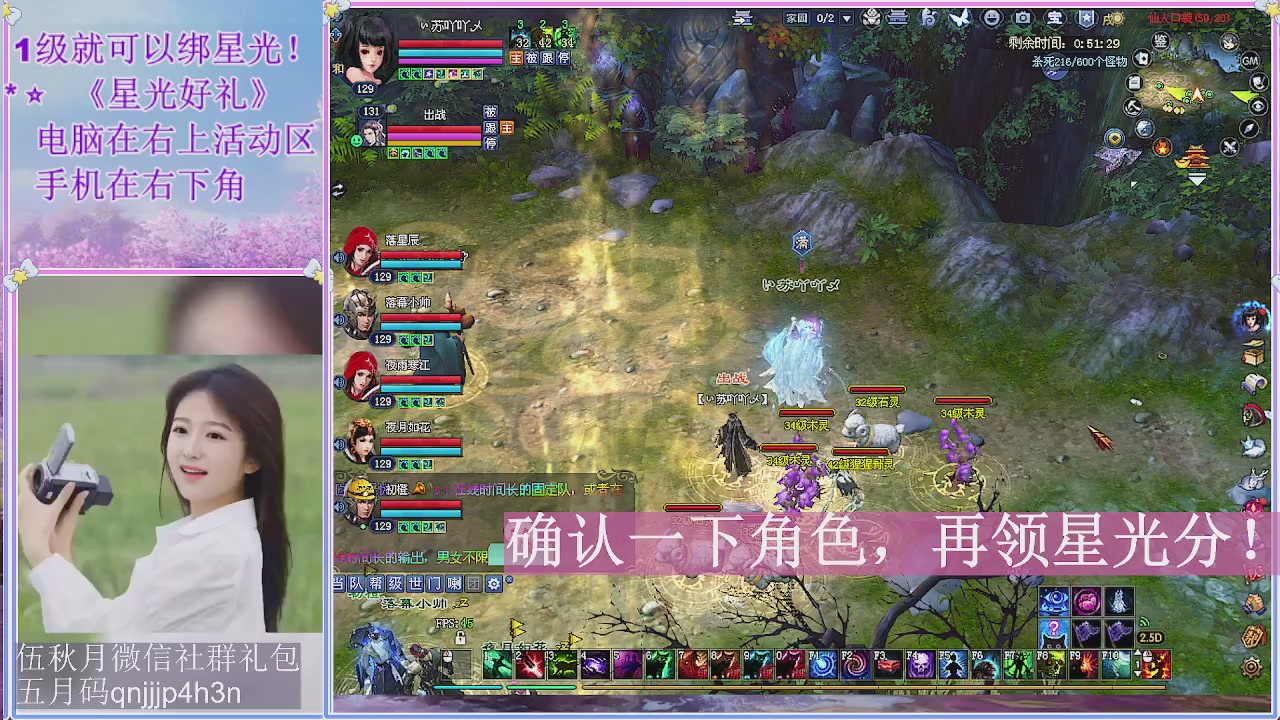 陌上花开君归否