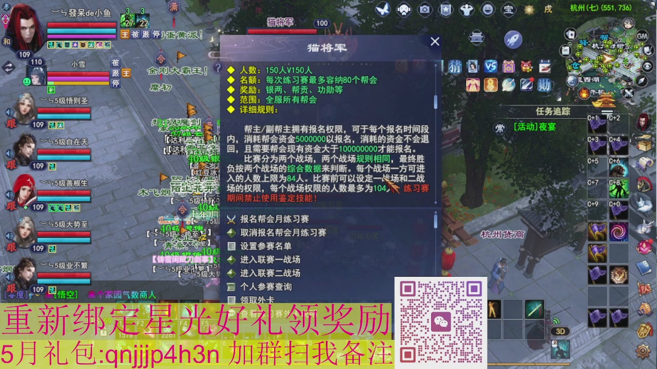 1级就可以绑星光接集影法器
