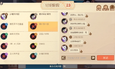 猫鼠在线下饭