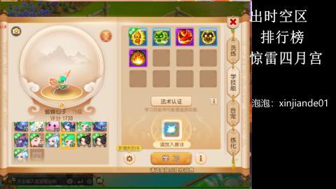认真日常~接各种托管~