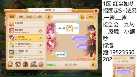 遇见你是幸运