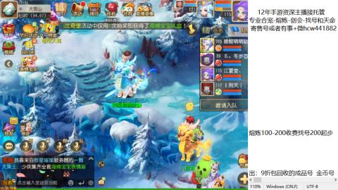接熔练-找号-金银-练宠粽子月饼