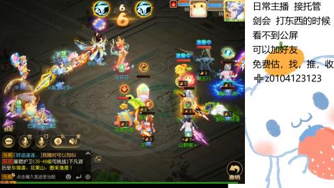 可可爱爱没有脑袋