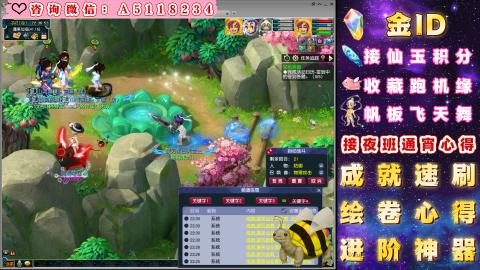 积分●成就●心得●神器