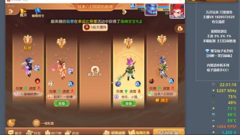 46岁老男孩全天在线 剑会滴滴