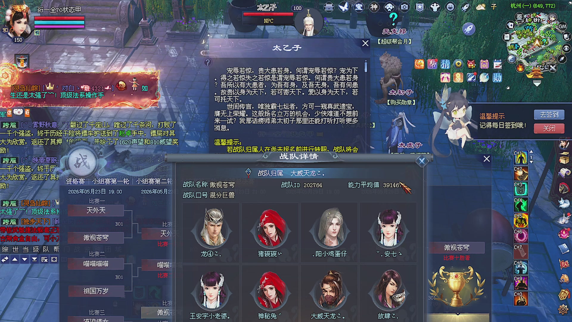 温水煮青蛙