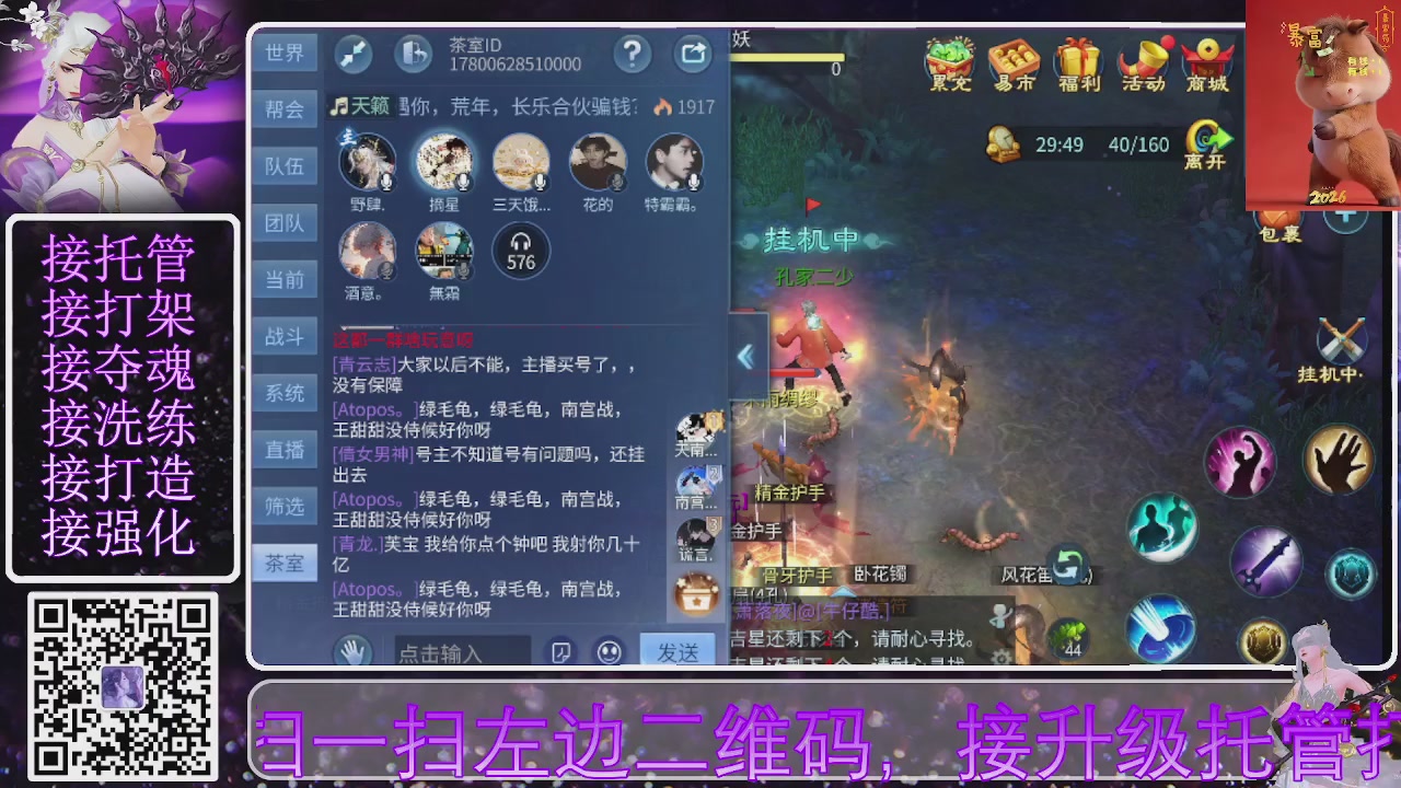 好好播 好好活 越努力 越幸运~