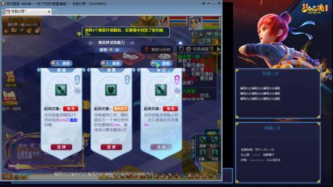 175凌波3法无底版