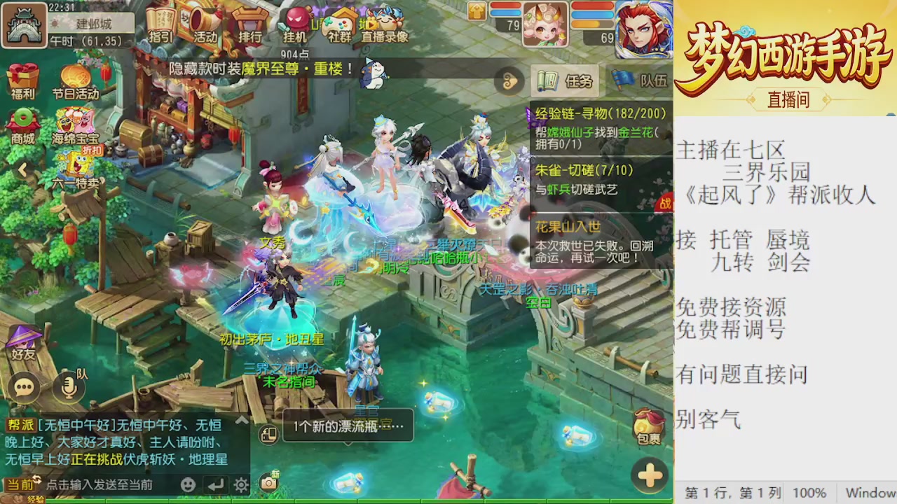 来来来，一起唠唠嗑