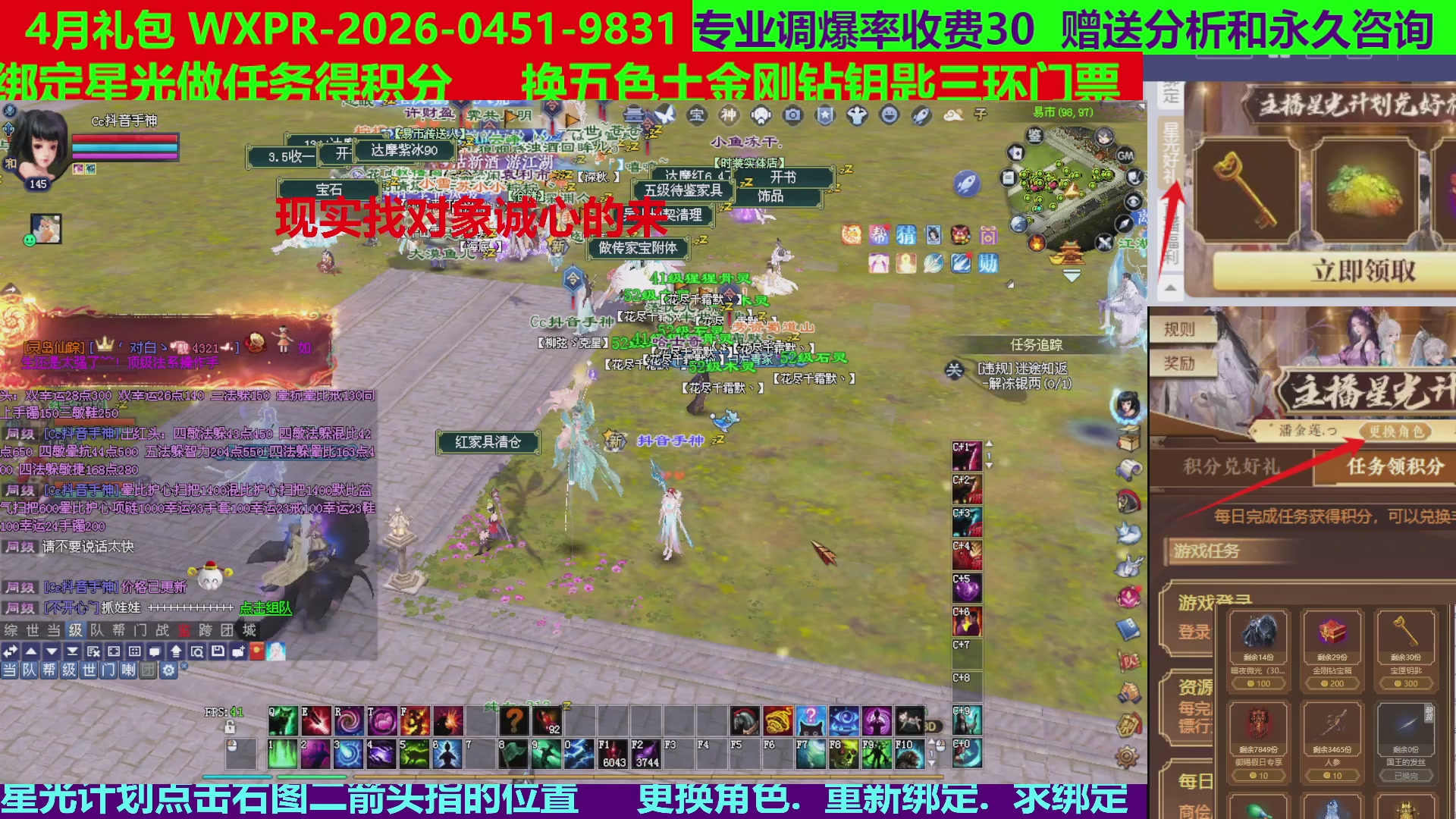 每天16小时地狱海画扇500幸运