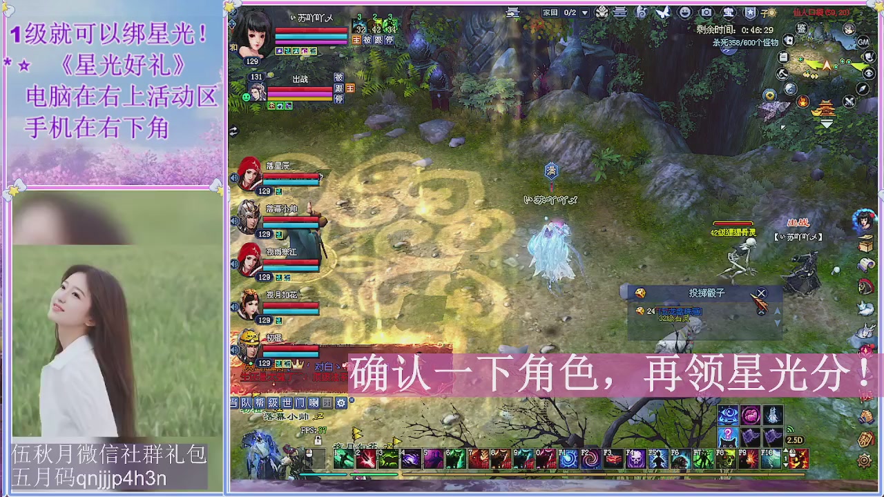 陌上花开君归否