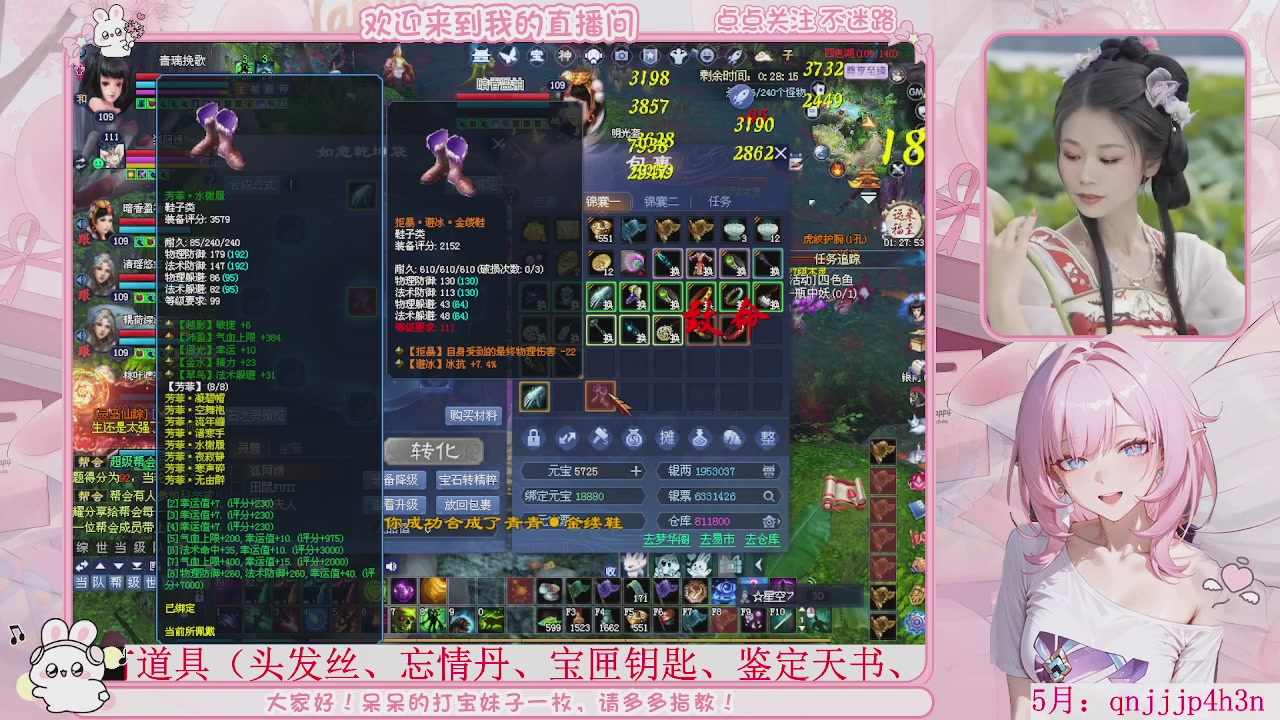 周年区-陌上花开，一起玩呀。。。
