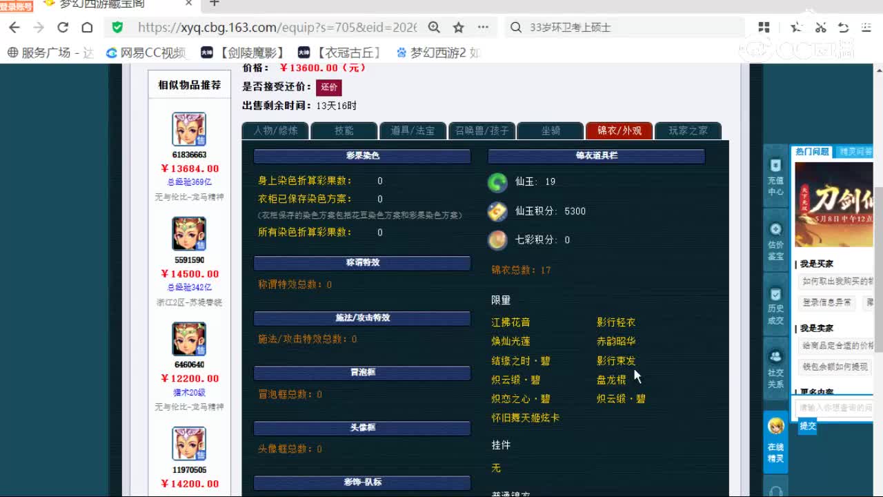 cc_capture_20260529223102