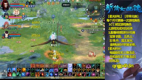 能绑定下星光吗？636幸运日常、守财
