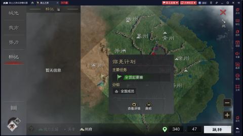 元気丶问星的直播