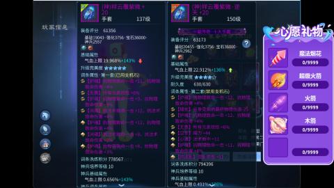 接明星赛 托管首席宗师比武
