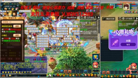 520双倍积分预定中