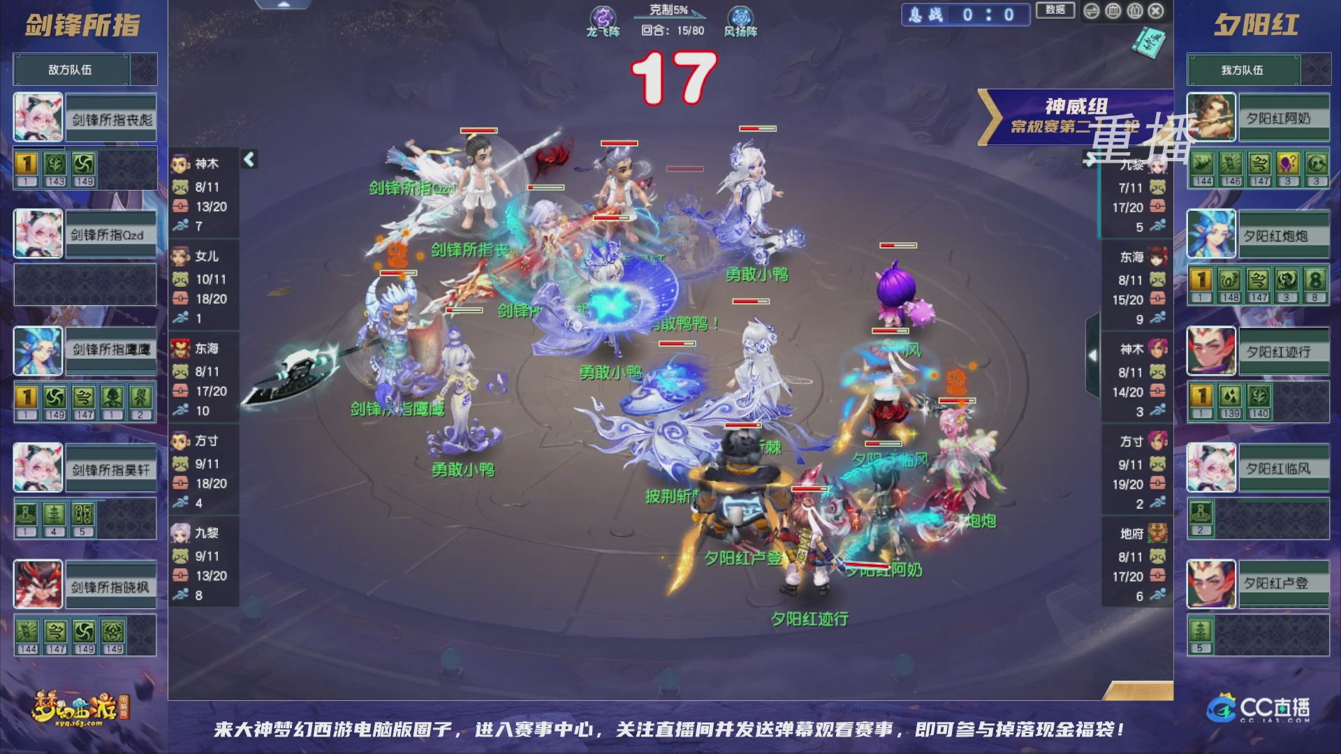 【重播】群雄逐鹿超级联赛S5-常规赛（福袋在大神直播间掉落）