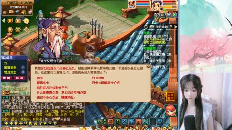 来了来了