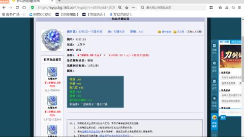 欢迎来到我的直播间