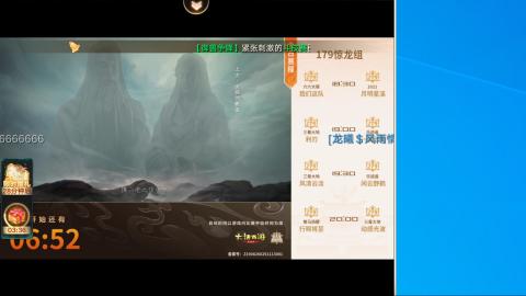 群雄决赛