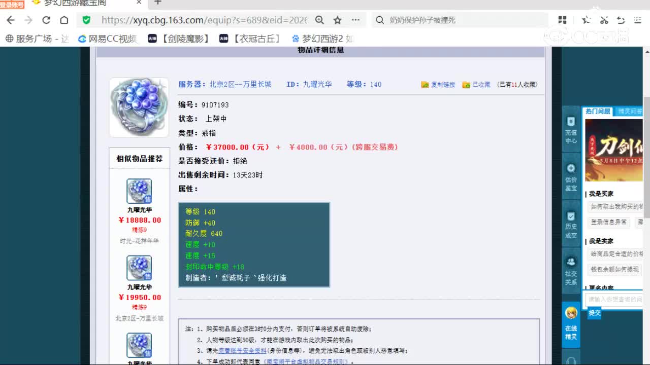 cc_capture_20260529223721