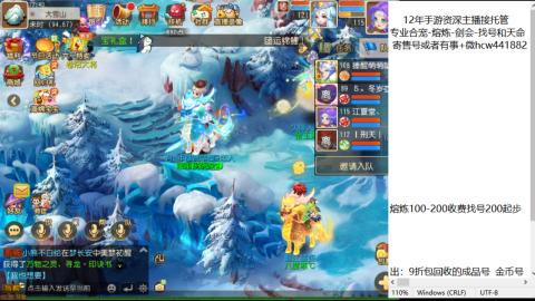 接熔练-估价找号-金银-托管剑会练宠月饼
