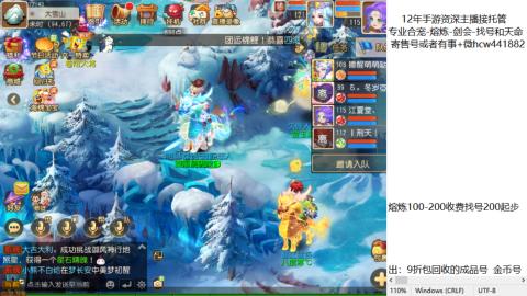 接熔练-找号-金银-练宠粽子月饼
