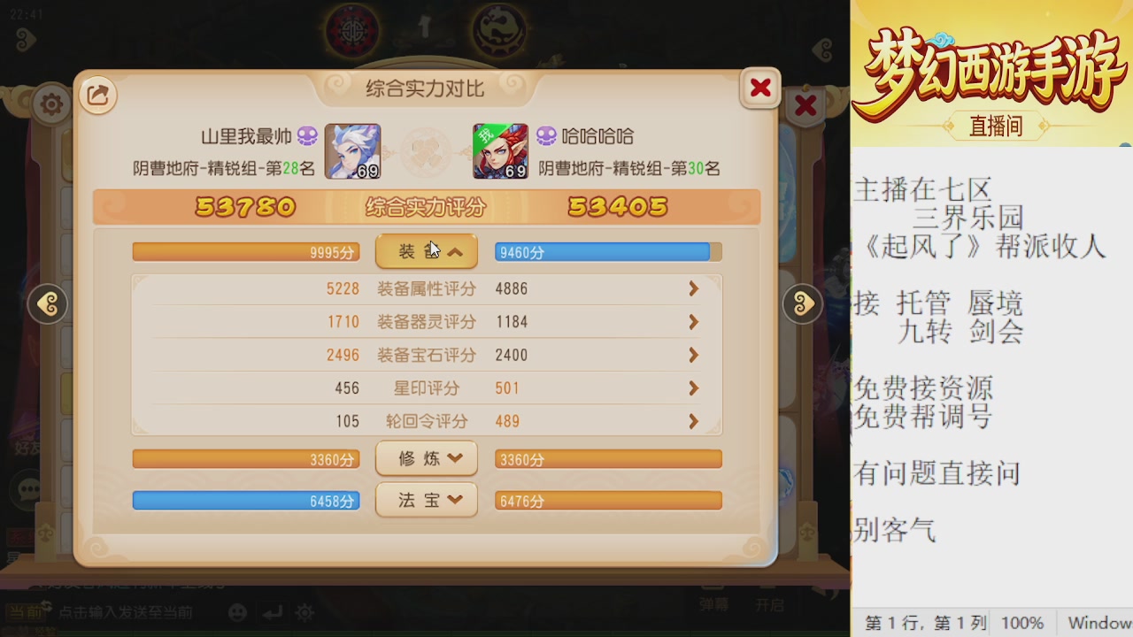 来来来，一起唠唠嗑