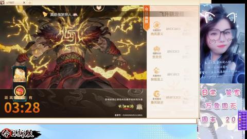接托管！万象！冥渊！