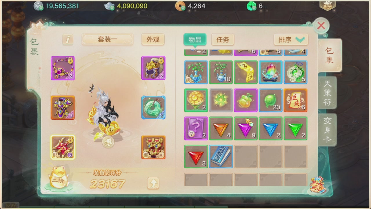会当凌绝顶一览众山小